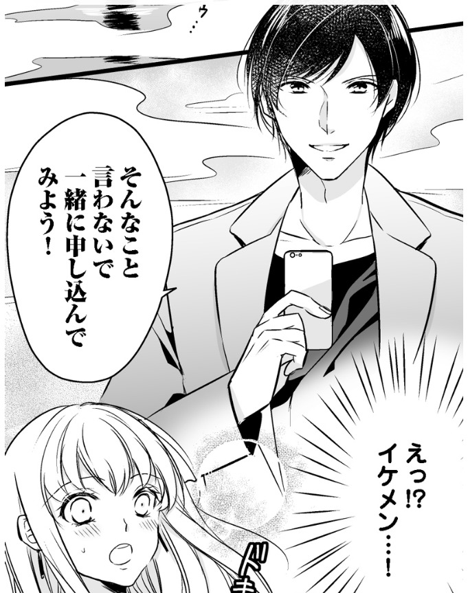 ラインモバイル　解説マンガ