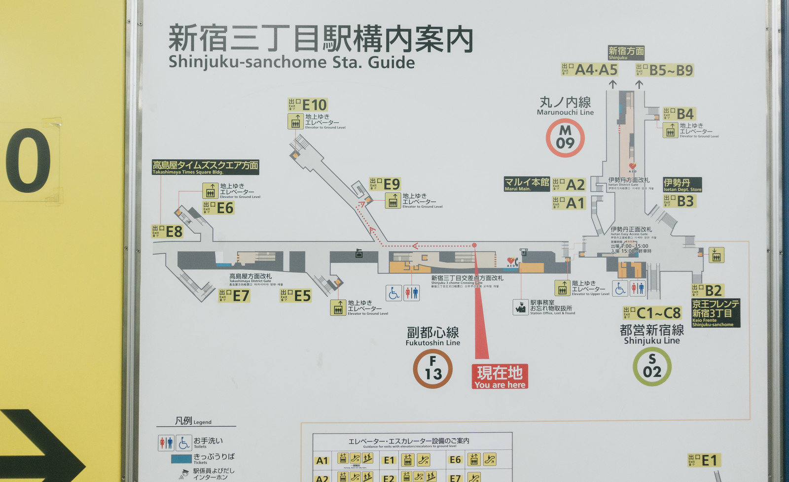 地図が読める駅前町中