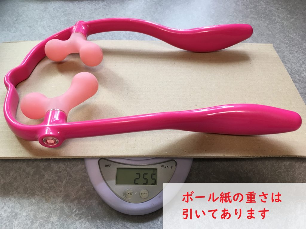 頭痛首こりに即効なダブルゲルマの重さ