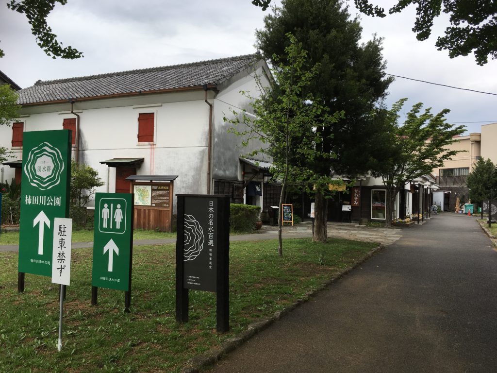 柿田川土産物屋