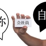 自称他称名刺