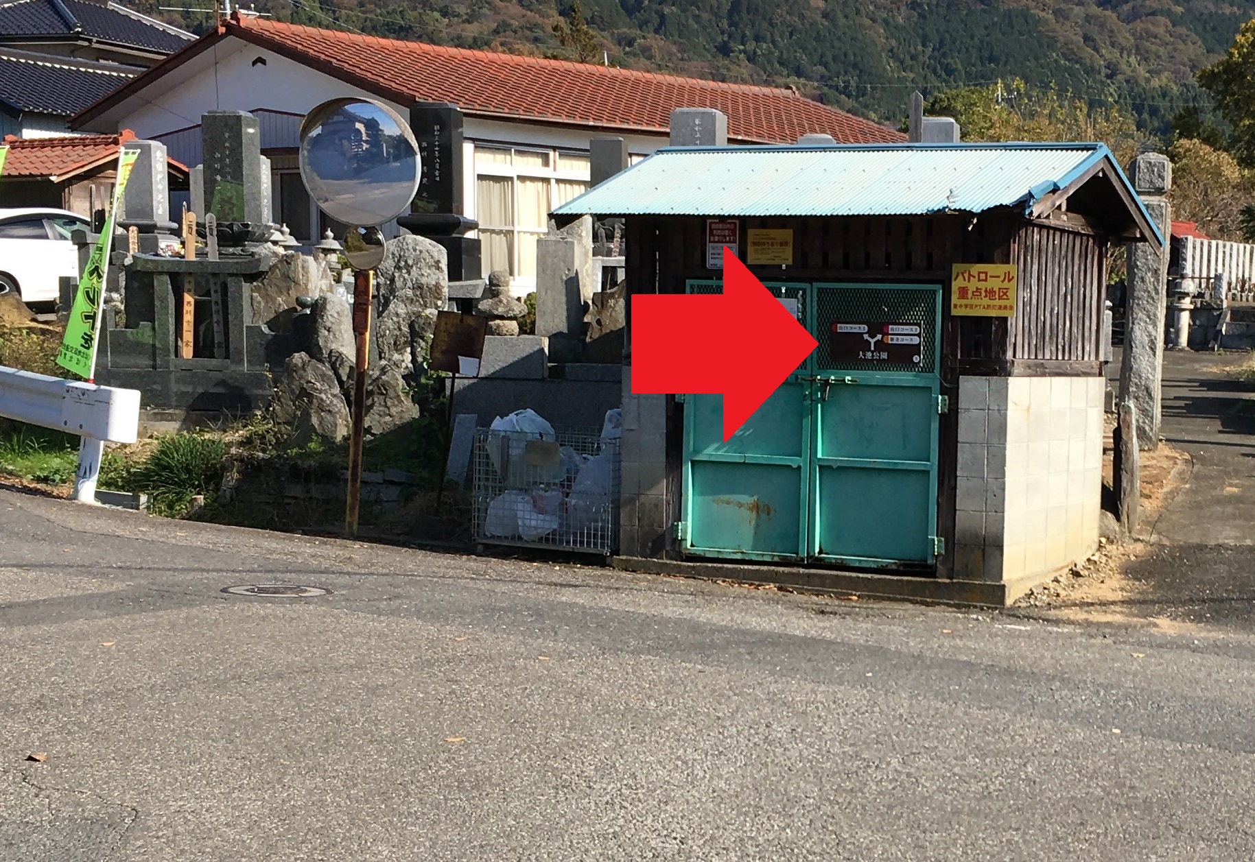 ダイエット登山　宝篋山案内看板1